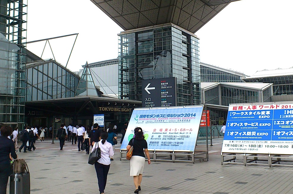 東京国際展示場の様子