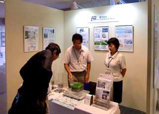 FMの展示ブース