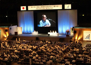 三重大 浅野聡准教授(パネラー)