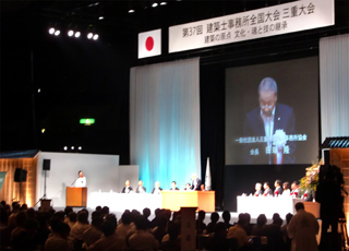 三重県建築士事務所協会会長 田端隆さん